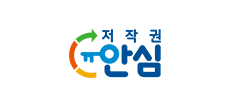 한국저작권보호원